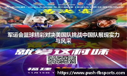 FB体育登录入口